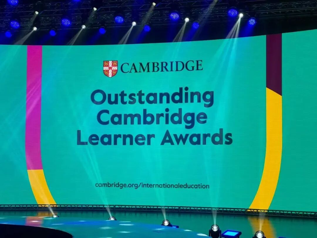 剑桥卓越学子世界顶尖奖！上实...