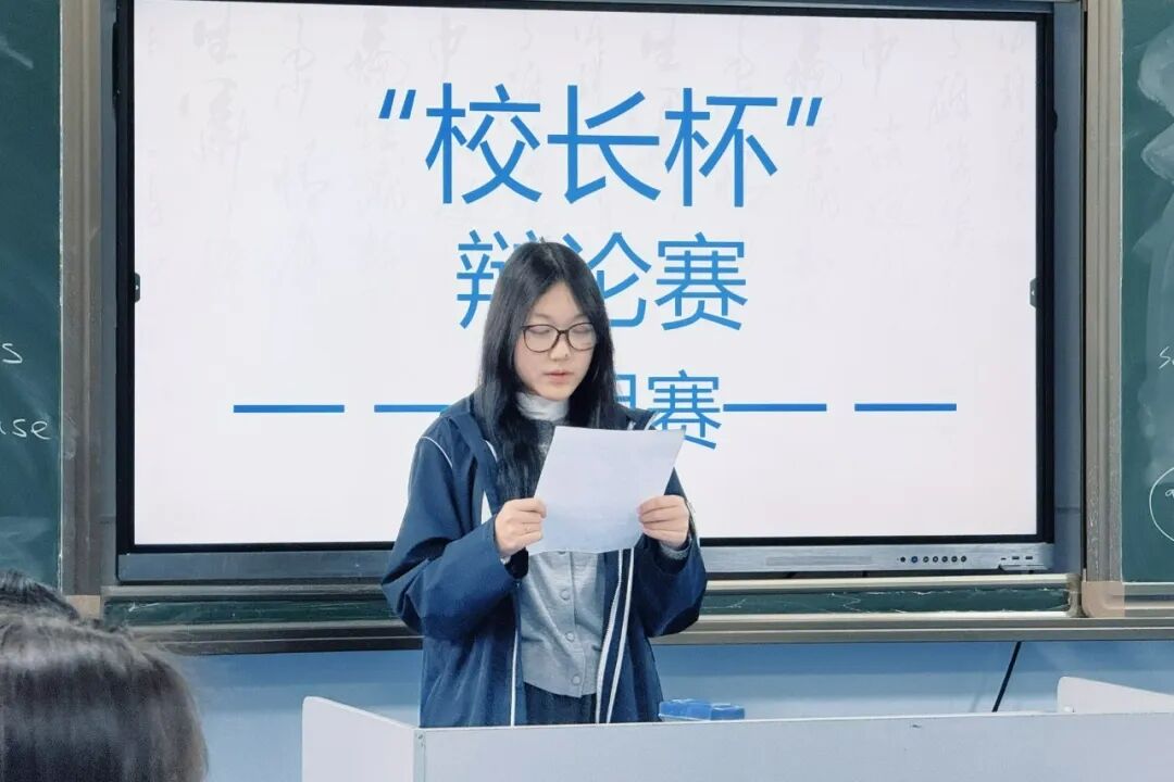 上实剑桥动态 | 第六届“校长杯...