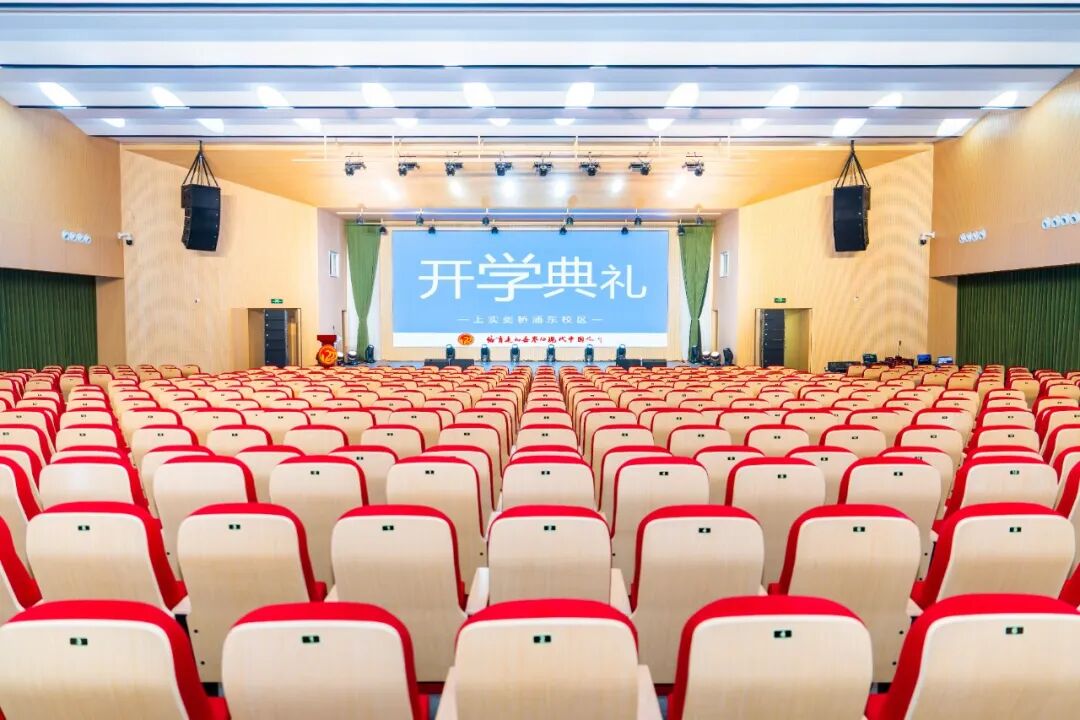 上实剑桥动态｜春学期开学典礼...