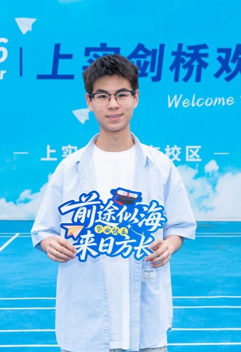 上实剑桥学子风采 | 范泽霈：获...